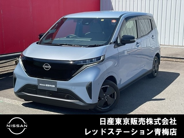 サクラX