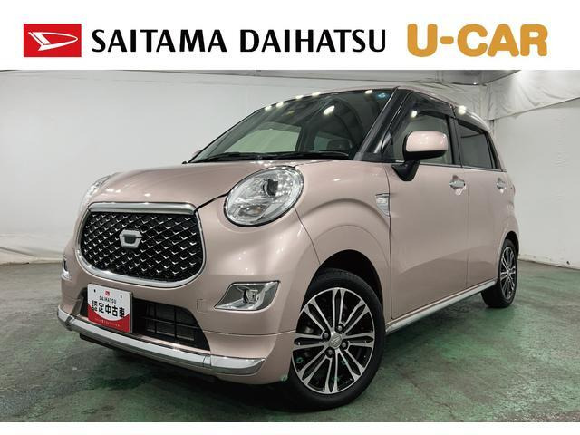 キャストスタイル G SAIII