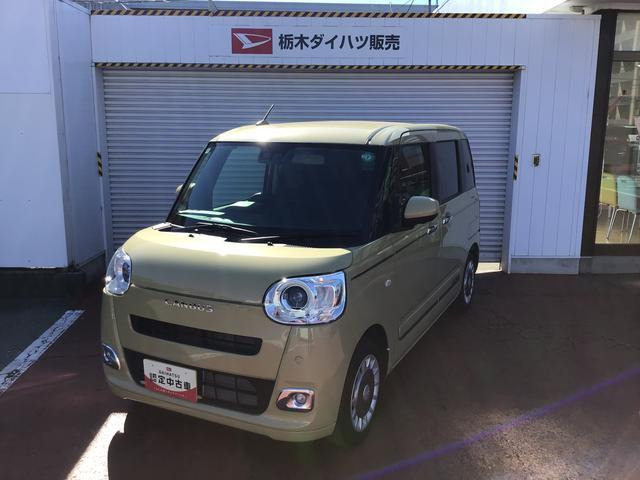 ムーヴキャンバス