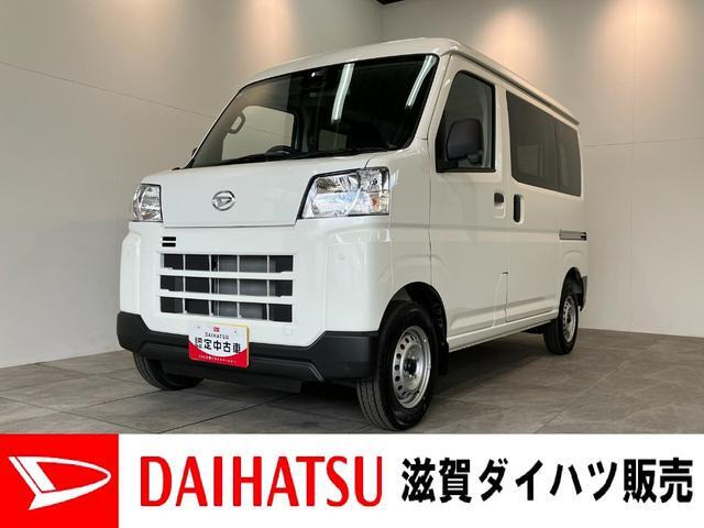 ハイゼットカーゴ