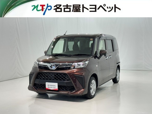 ルーミー1.0 X