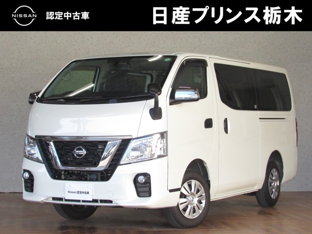 NV350キャラバン2.0 DX ロング 平床
