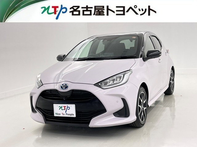 ヤリス1.5 ハイブリッド Z