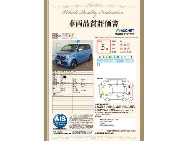 N-WGNL ホンダ センシング 4WD