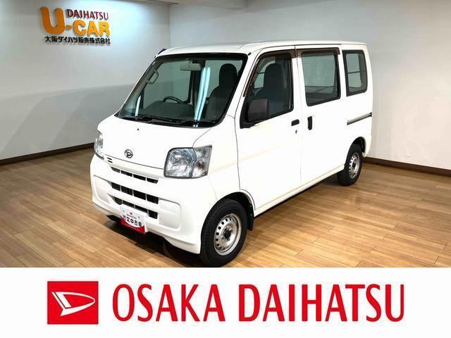 ハイゼットカーゴスペシャル