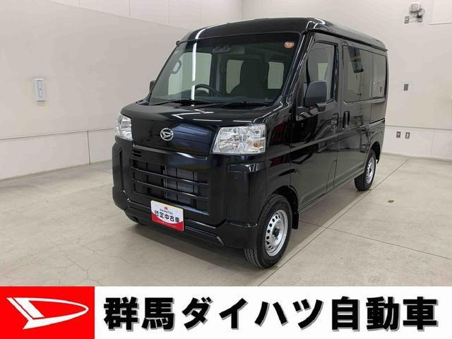 ハイゼットカーゴ