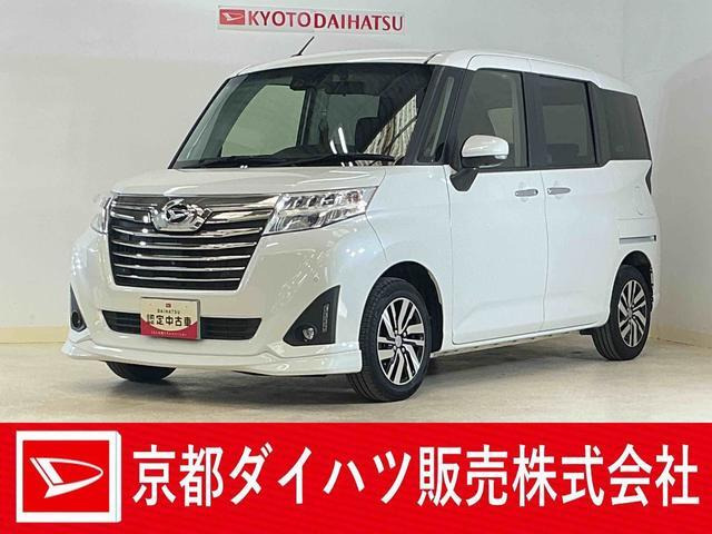 トール1.0 カスタムG リミテッドII SAIII