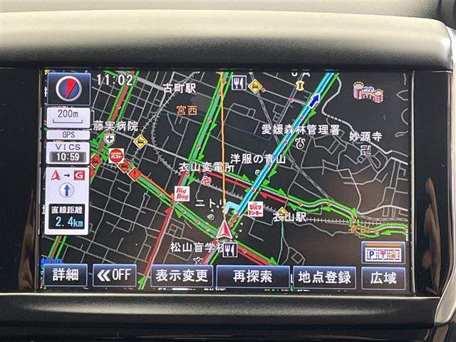 208スタイルプラス