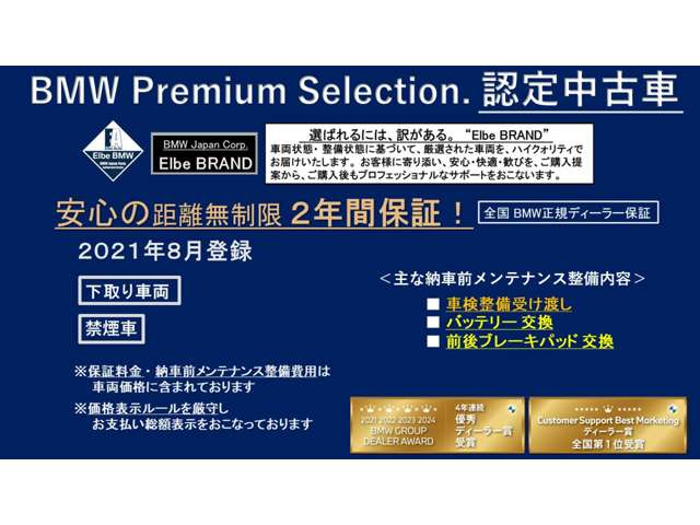 2シリーズクーペM235i