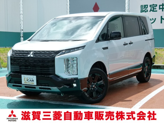 デリカD:52.2 シャモニー 電動サイドステップ 4WD