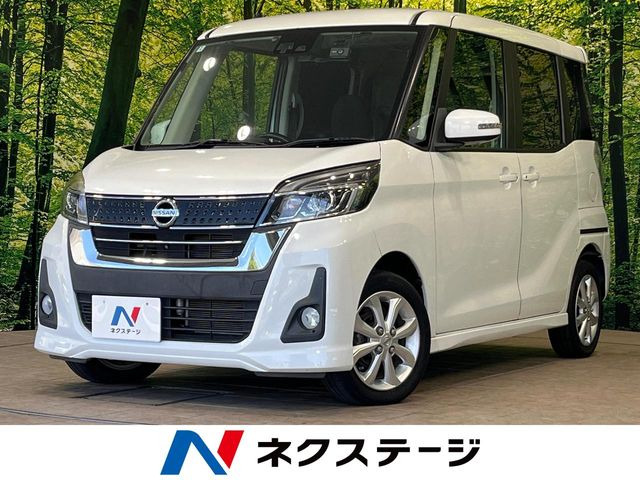 デイズルークスハイウェイスター X