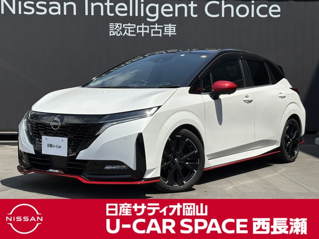 ノートオーラ