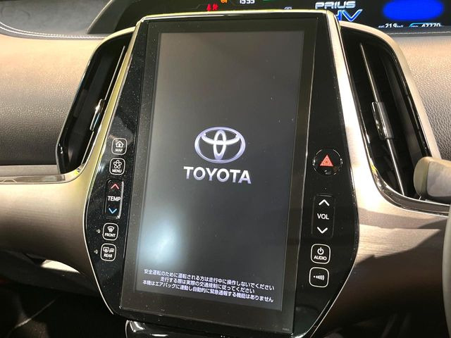 プリウスPHV1.8 S ナビパッケージ GR スポーツ