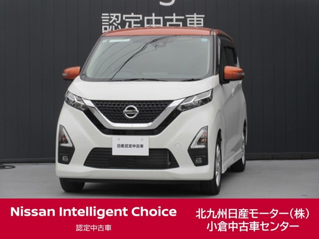 デイズハイウェイスターX プロパイロットエディション