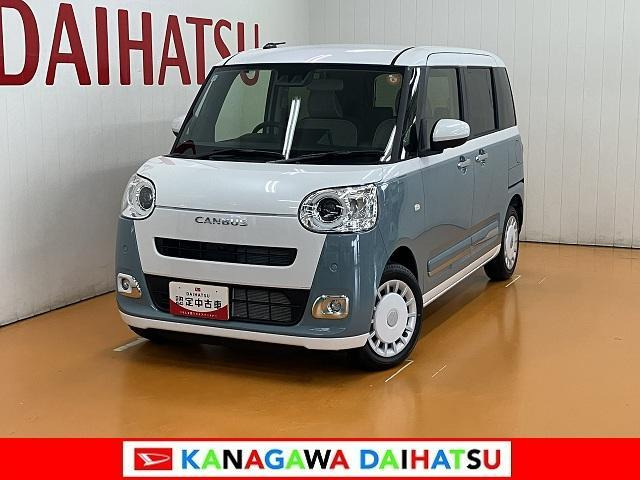 ムーヴキャンバス