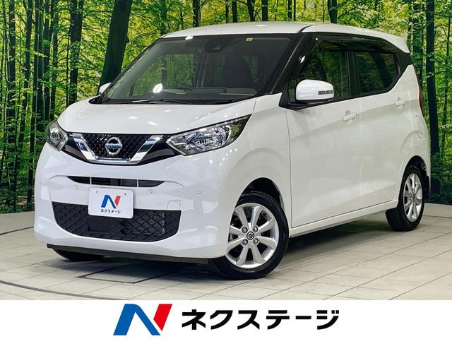 デイズX