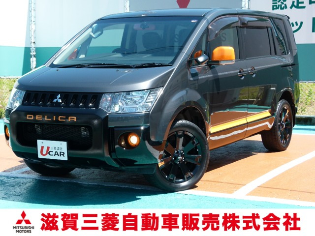 デリカD:52.2 アクティブギア 4WD