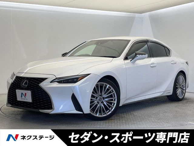 IS300h バージョンL