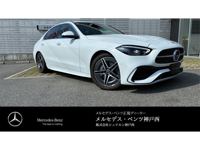 CクラスC200 アバンギャルド AMGライン
