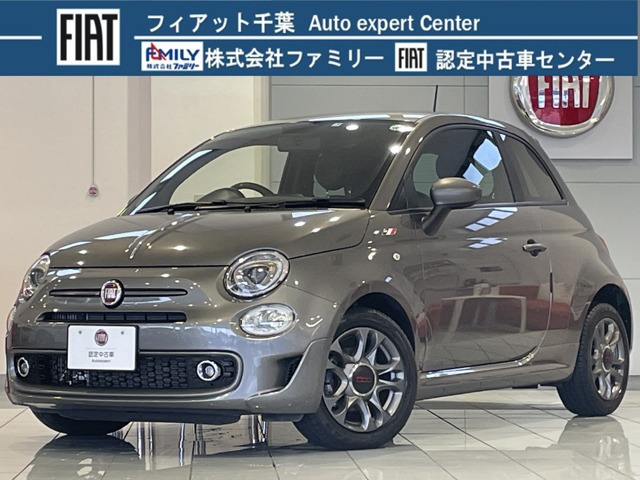 500Sマヌアーレ