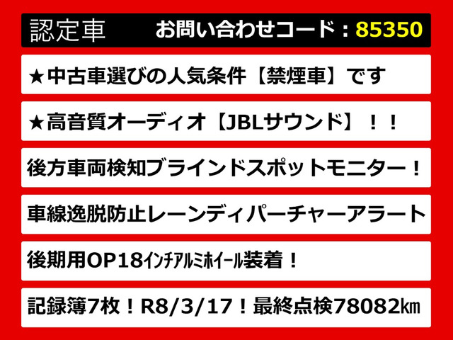 カムリ2.4 G