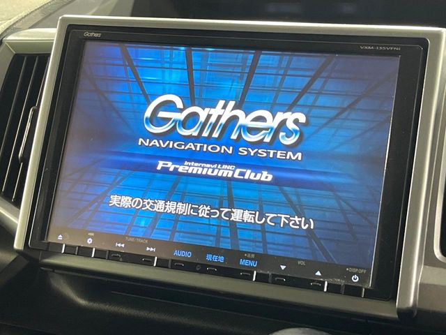 ステップワゴン