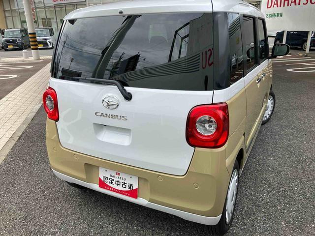 ムーヴキャンバス