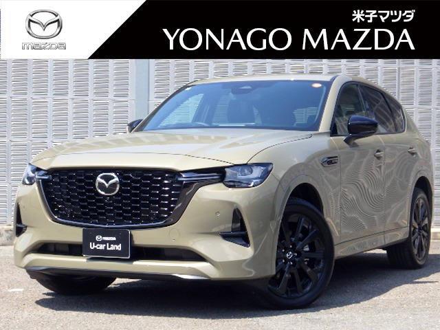 CX-603.3 XD ハイブリッド トレッカー ディーゼル 4WD