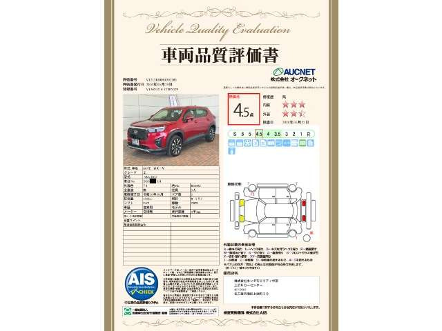 ZR-V1.5 Z