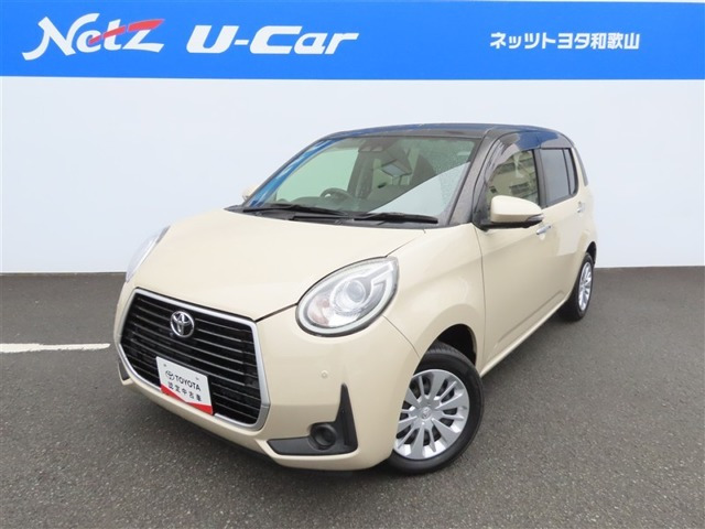 パッソ1.0 モーダ チャーム