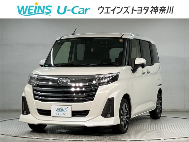 トール1.0 カスタムG
