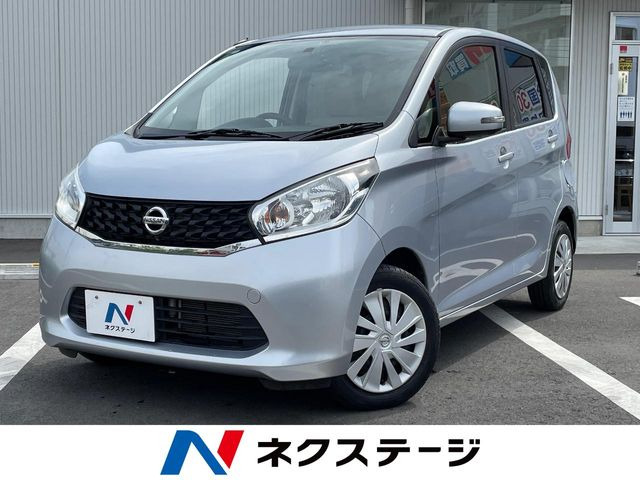 デイズX