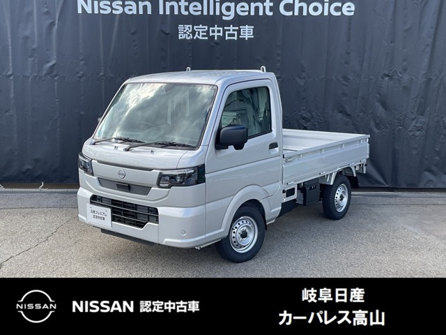 クリッパートラックDX 4WD