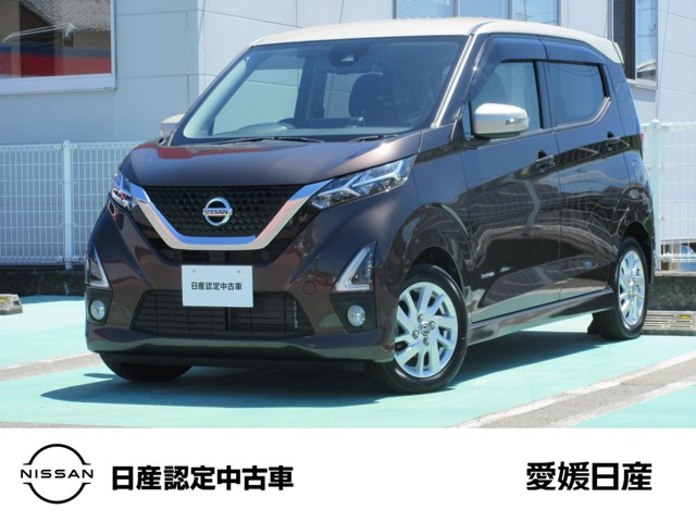 デイズハイウェイスターX プロパイロットエディション