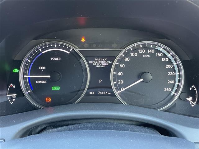 GS450h バージョンL