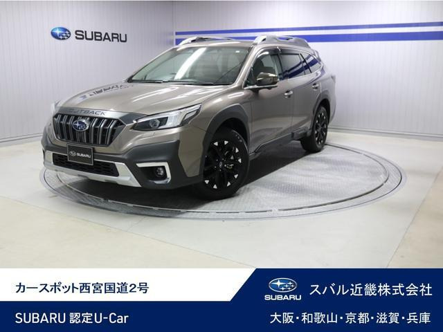 レガシィアウトバック1.8 リミテッド EX 4WD