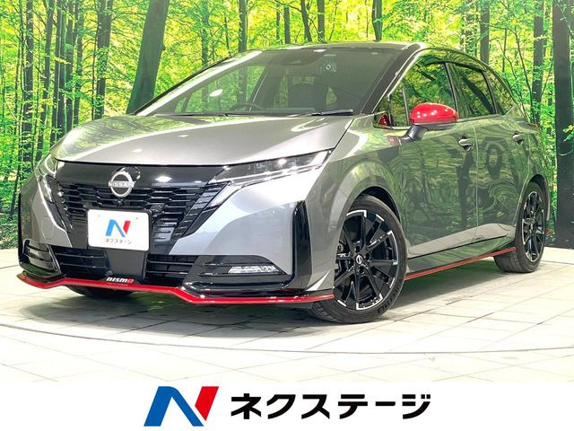 ノートオーラ1.2 NISMO
