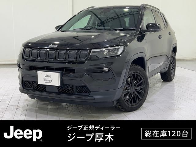 コンパスリミテッド 4WD