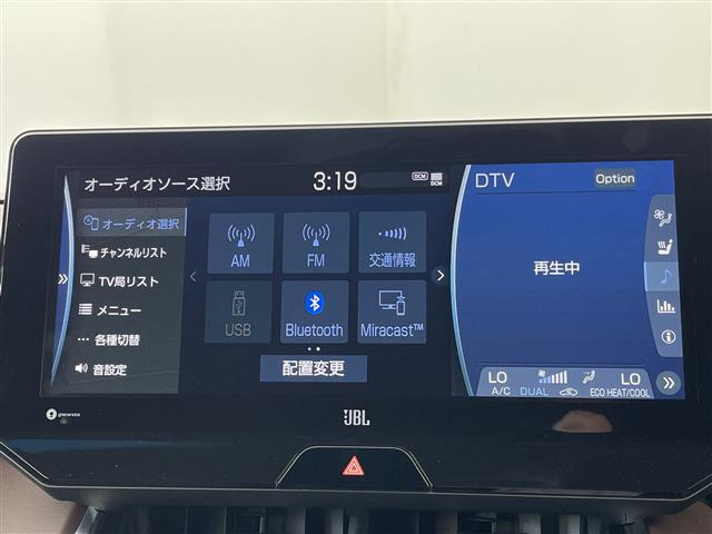 ハリアー2.5 ハイブリッド Z レザーパッケージ