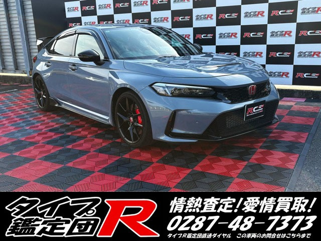 シビックタイプR2.0