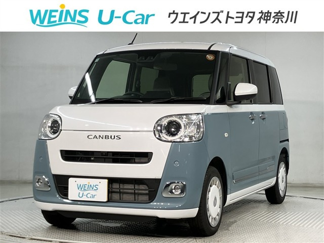 ムーヴキャンバス