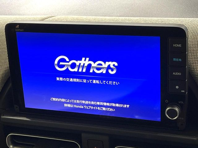 フリード1.5 エアー EX