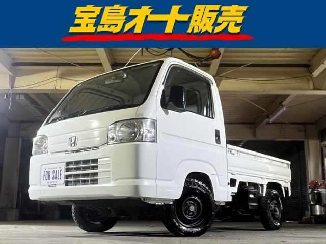 アクティトラックSDX