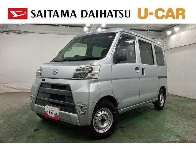 ハイゼットカーゴデラックス SAIII ハイルーフ 4WD
