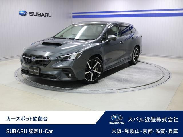 レヴォーグ1.8 GT-H EX 4WD