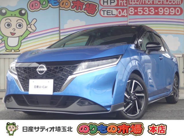 ノート1.2 X