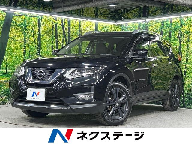 エクストレイル2.0 20X