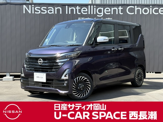 ルークスハイウェイスター Gターボ アーバンクロム プロパイロットエディション