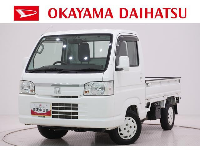 アクティトラックタウン 4WD