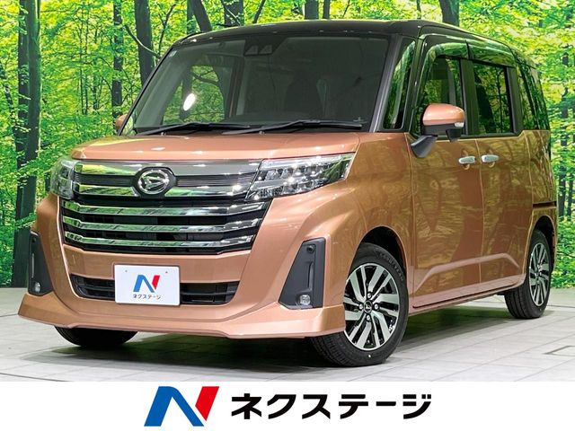トール1.0 カスタムG